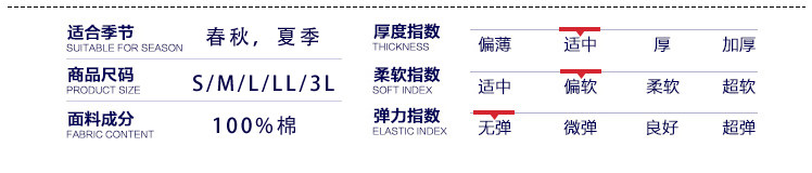 Pantalon pyjama - Ref 721131 Image 9