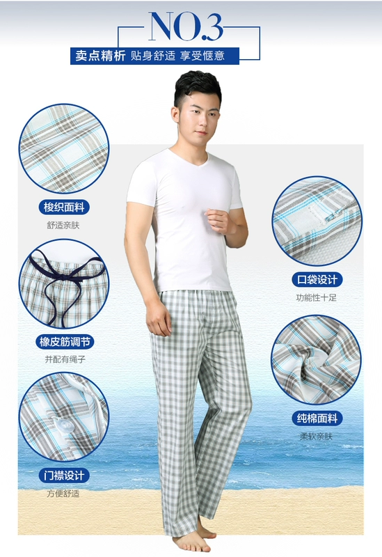 Mùa hè của nam giới pajama quần cotton mùa xuân và mùa thu lỏng thường kích thước lớn cotton home quần mùa hè phần mỏng quần nhà quần