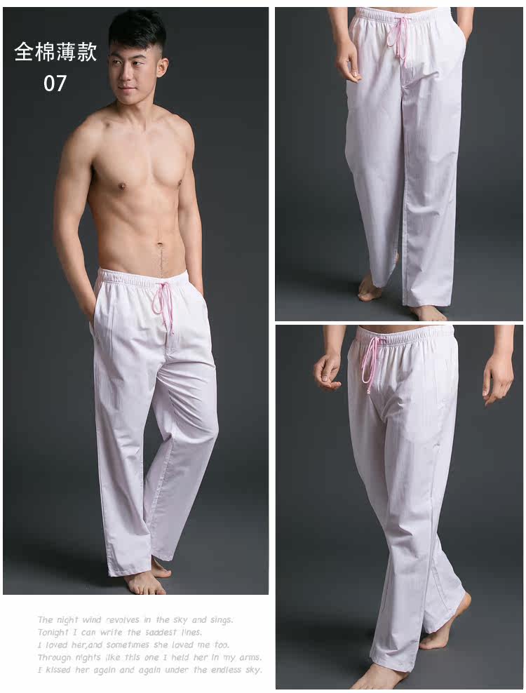 Pantalon pyjama - Ref 721131 Image 35