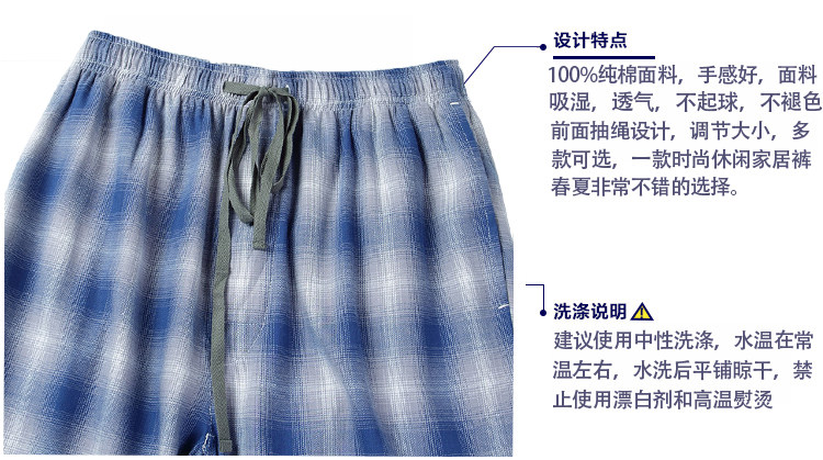 Pantalon pyjama - Ref 721131 Image 7