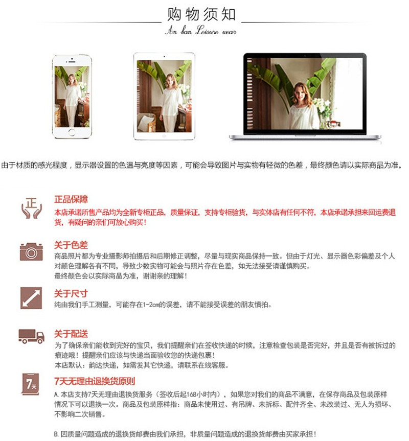 An Chi với mùa đông Beibei nhung dày đồ ngủ cho nam 2018 đồ lót basic