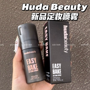 [现货 Huda beauty新品柔焦定妆喷雾Easy Bake无酒精16h 30/100ml]