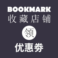 优暖地板袜