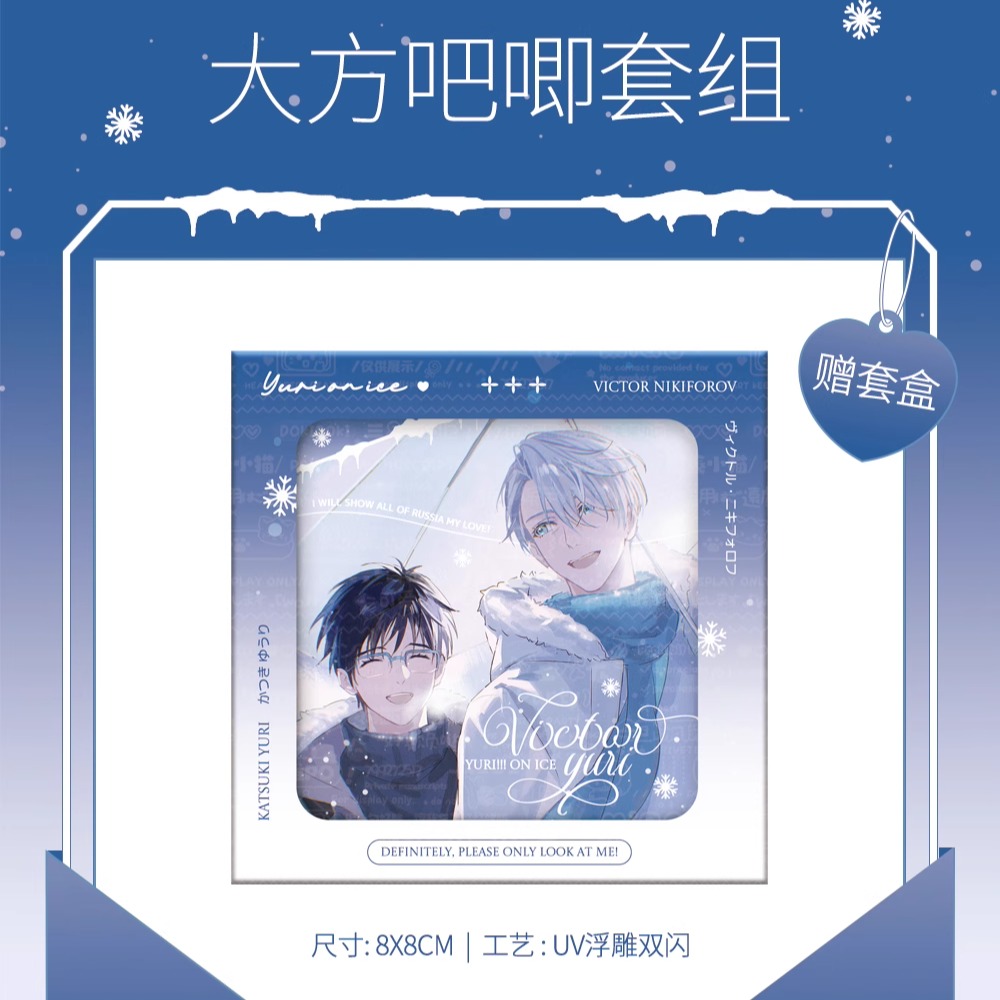 透明膜A4带背胶!制卡神器来啦!这波不买真的亏大了😭