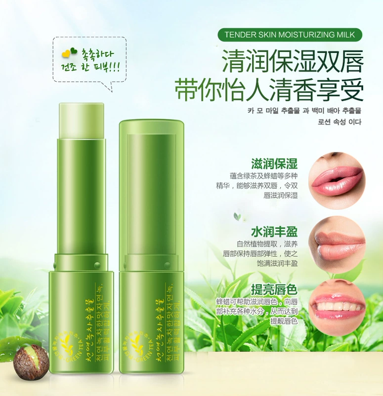 Han Yu Green Tea dưỡng ẩm Fresh Lip Balm Lip Balm dưỡng ẩm Lip Color Lip Care Lip Balm