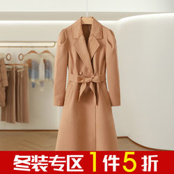 Chapter Series 100~Sheep wool waist-cinching temperament double-sided woolen coat 2023 winter new style women's clothing removed from the cabinet