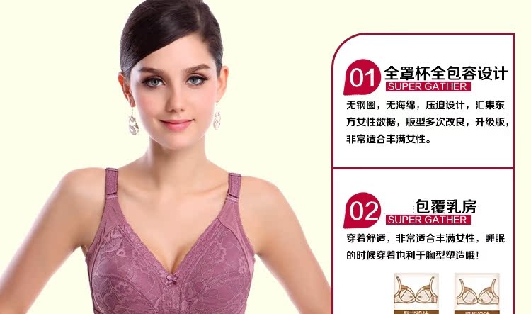 Kích thước lớn đầy đủ cốc không có vành phiên bản cao cấp của đồ lót siêu mỏng không xương ngực lớn ngực nhỏ co lại bên ngực áo ngực điều chỉnh áo ngực áo ngực cúp ngang