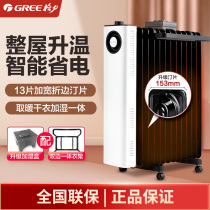 Gli Oil Tine Warmer Home Sheet Power Saving Speed Thermal Electric Heater Baking Stove Silicon Crystal Electro-Thermal Film Energy Saving Electric Heating
