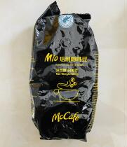 Spot Mccafe Coffee Beans A pack of Tsit Wing roasted coffee beans for Mccafe coffee beans 500g