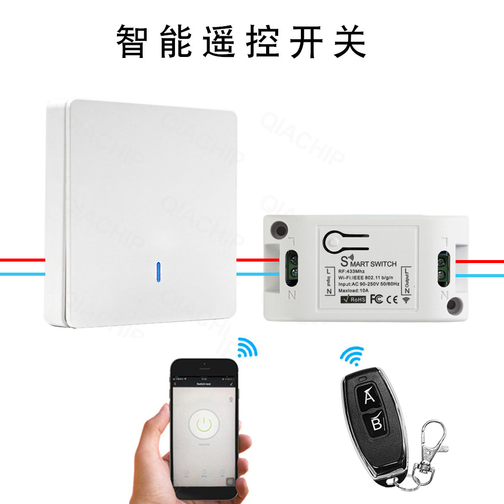 Sky cat genie voice Wifi smart home phone control remote control switch wireless remote graffiti pass-off module