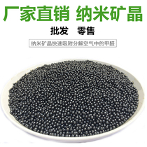 Nano mineral crystal bulk activated carbon package New house decoration to taste in addition to formaldehyde diatom pure bamboo charcoal package manufacturers 25kg