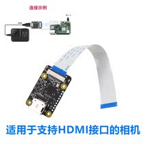 LCL raspberry pie motherboard dedicated HDMI to CSI adapter board camera expansion module 1080p 30fps parameters