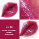 HEDONE bảy sin lip glaze lip gloss lip gloss lipstick nữ đích thực gương sữa dưỡng ẩm 嫉妒 màu đậu quái vật - Son bóng / Liquid Rouge