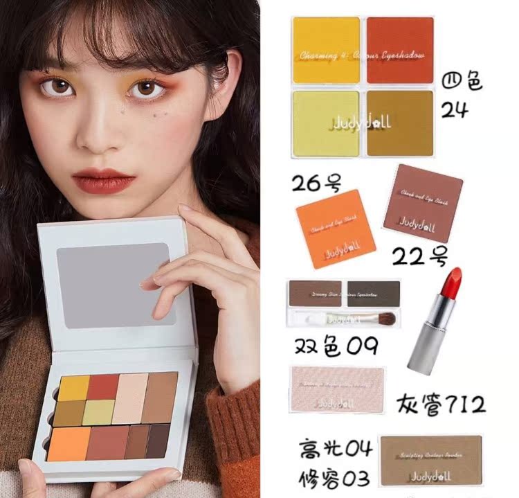 Judydoll Orange Orange DIY Từ kết hợp miễn phí Bốn màu phấn mắt - Bóng mắt phấn mắt tutu 802