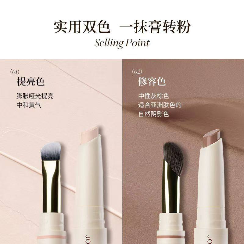 Joocyee酵色修容笔,如何打造自然立体妆容?💄 -阴影-淘宝好物网