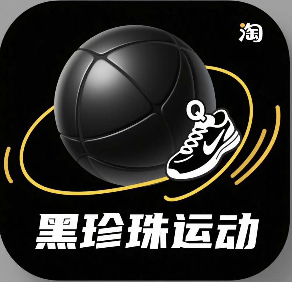 黑珍珠运动