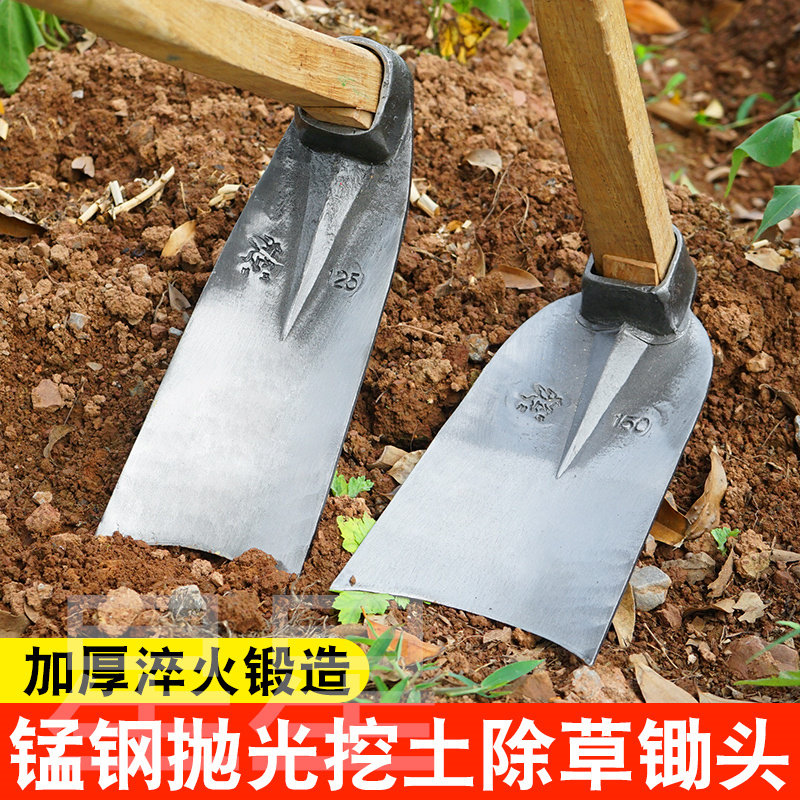 土地の開墾、除草、野菜の植え付けに使う溝付き鍬、屋外での掘削に使う鍬、竹の子を掘り出すための厚くて重い鋼鉄製の大型鍬。
