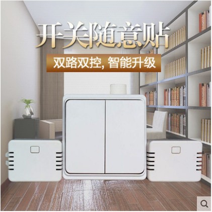 Australia remote control light switch self-generation wiring 86 type intelligent double switch double cut panel bedroom suction light
