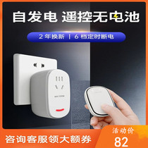 Yibailong kitchen waste wireless remote control switch garbage disposer does not require batteries 220V high-power household socket