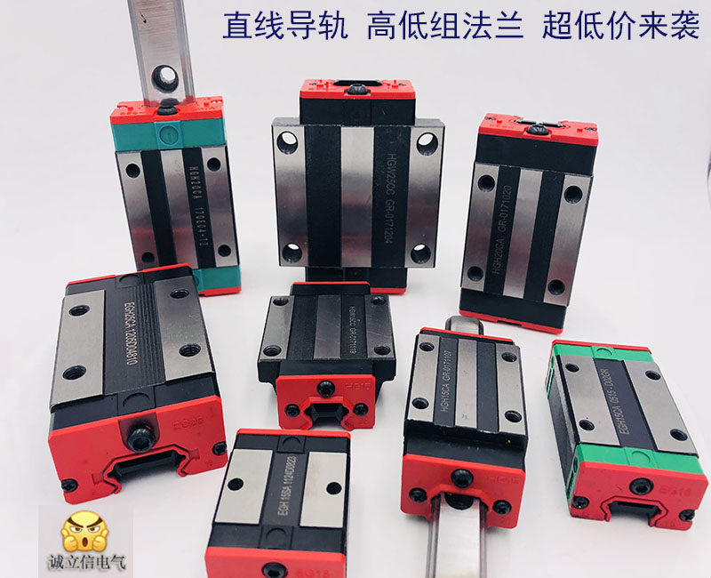 Domestically made precision linear guide slider HGH EGH15 20 25 30 45CA slipway linear track slide rail