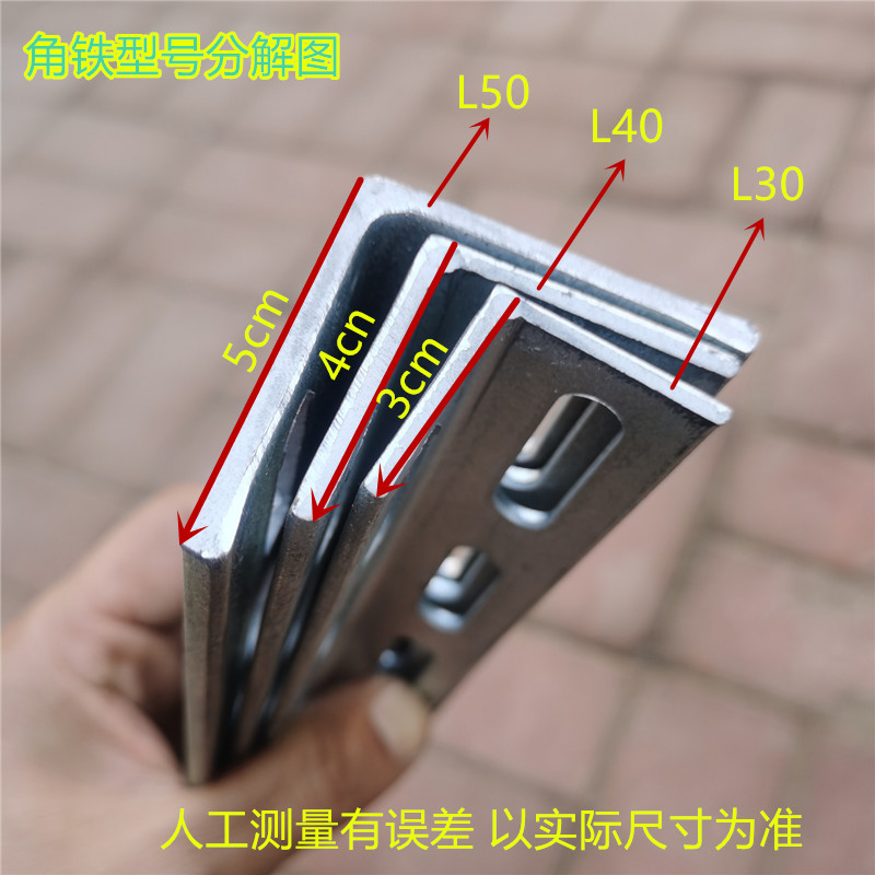 Galvanized Band Hole Angle Iron Angle Steel Cross Arm Punch Angle Steel Hot Galvanized Punch Angle Iron lace angle iron triangular iron bracket-Taobao