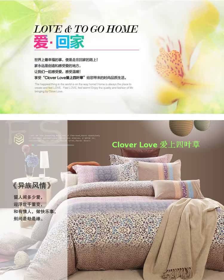 CloverLove床上用品全棉高密四件套AB版-异族风情1.5/1.8包邮