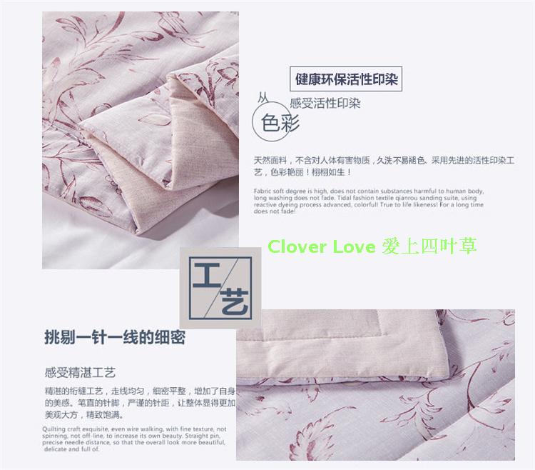 CLOVERLOVE健康森麻夏被AB版1.5*2.0-夏日私语 礼袋装