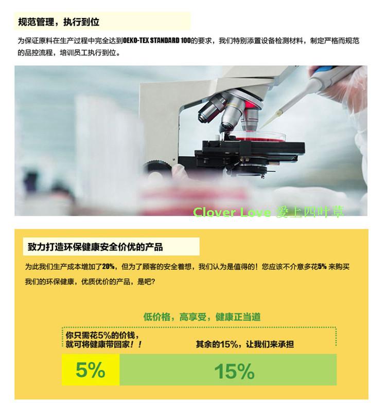 CloverLove爱上四叶草优质天丝四件套1.5/1.8米床仲夏夜之梦包邮