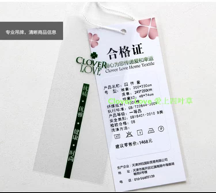 Cloverlove床上用品高密全棉活性印染AB版四件套-紫罗金玉 包邮