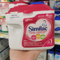 Direct Mail Canada Abbott 1 Section Hypoallergenic Milk Powder Similac Milk Protein Partially Hydrolyzed 638g