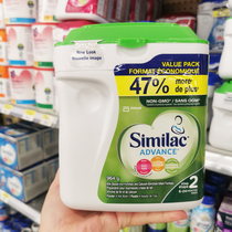 Spot Canada Abbott similac two-stage 2-stage milk powder 964g non-GMO DHA large can packaging