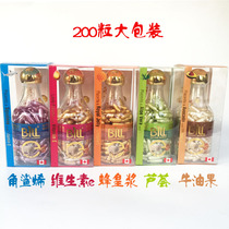 Canada BILL Active Sheep Placenta Extract Vitamin E VE Anti-Wrinkle Hydration Antioxidant 200 capsules