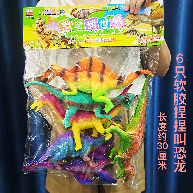 Dinosaur Toy Set Soft Rubber Simulation Animal Model Tyrannosaurus Rex Jurassic Dinosaur Zodiac Plastic Toys