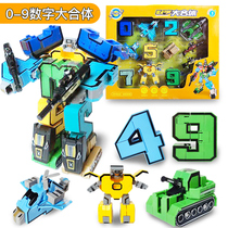 Digital Chimera Deformation Toy Robot Diamond Army Kit 0-9 Child Puzzle Assembly Boy Gift