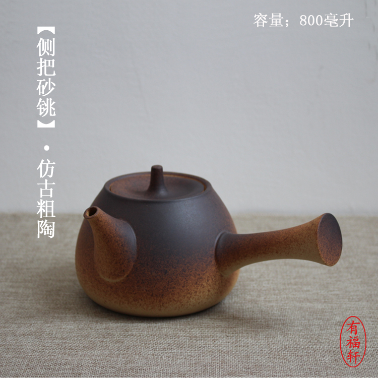 Coarse pottery side to make the emergency pottery pot with high temperature resistant pottery pot boiling tea special teapot black crystal stove special teapot ceramic teapot