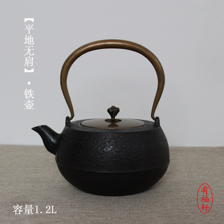 Cast iron iron jug southern raw iron pot old rock clay black crystal stove special iron pot silver pot bronze pot pottery pot iron teapot