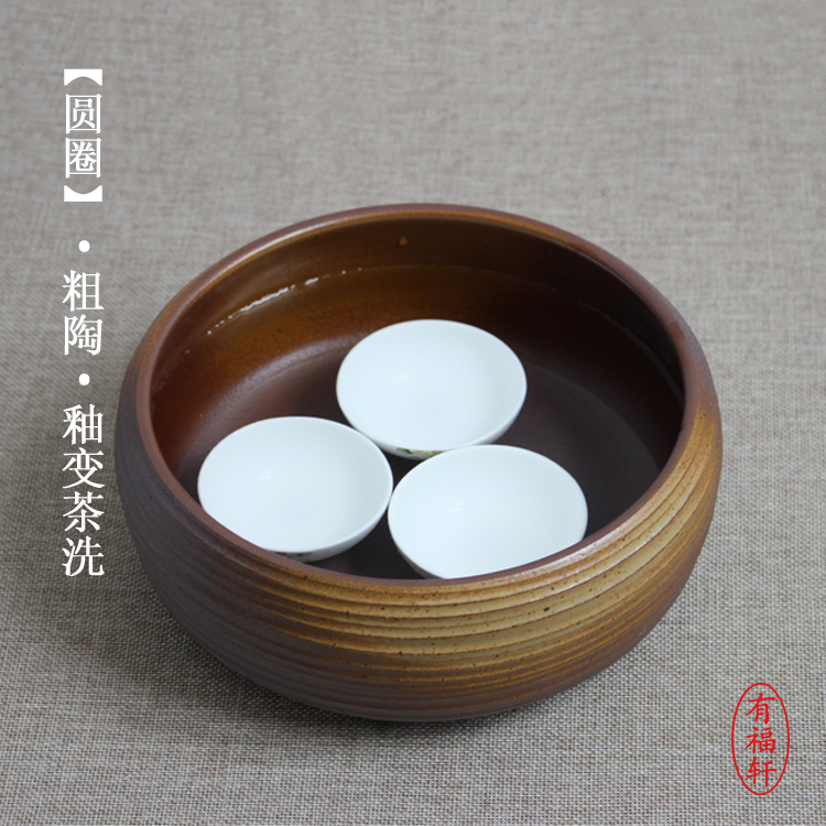 Wheel-fed Rough Tea Wash Small Plant Cylinder Kunfu Tea Cylinder Parts Wash pen-wash Tea cup Tea Clean and Glaze-changing Tea Wash