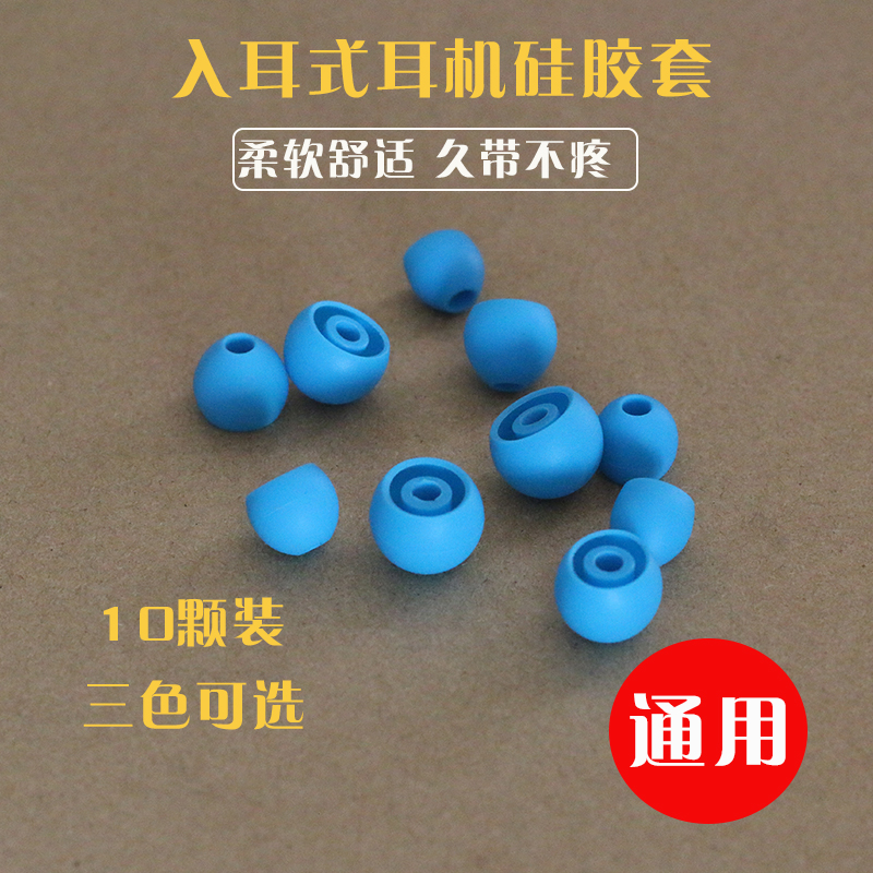 Nokia WH-920 original mounted headphone Gum Cover in ear headphones Silicone Sleeve Soft Rubber Head Headphone Sleeve