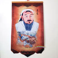 Гингисхан карта