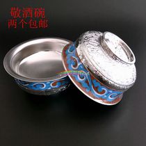 Mongolian bowl minority handicrafts large painting flower imitation silver toast bowl water bowl large discount