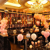 KTV Birthday Package Girlfriend Shanghai Door-to-door Placement Hotel Balloon Decoration Sumarriage 520 Sue White Scene Dress Up
