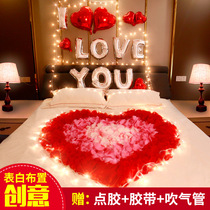 Courseware Wedding Props Romantic Surprise Scene Arrangement Rose Petal Watch White God Instrumental String Light Indoor Outdoor Room Package