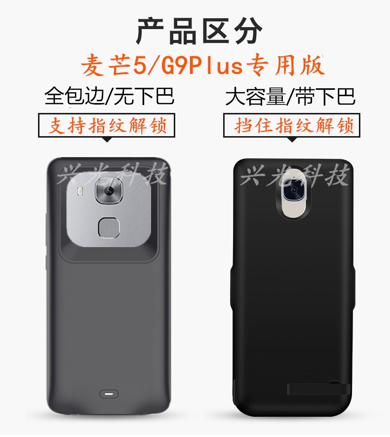 Huawei Maimang 4 5 6 clip quay lại pin RNE-AL00 sạc không dây điện thoại di động điện thoại di động đặt dung lượng lớn