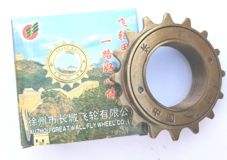 Bike Flywheel 16 Teeth 18 Teeth 20 Teeth Flywheel Bike Flywheel Chain Wheel Bike Accessories