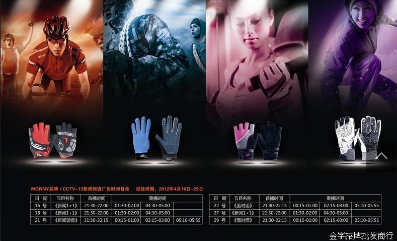 Gants pour vélo mixte WONNY - Ref 2244315 Image 6