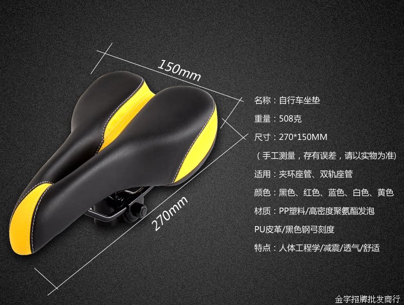 Selle de vélo Mountain Bike ZGJGH - Ref 2345473 Image 3