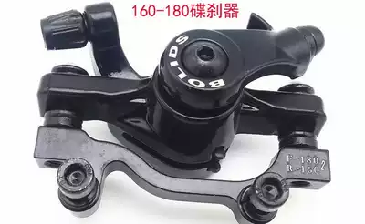 Mountain bike bicycle sha che qi universal mountain dish fury the dish fury sheet dish fury disk card spin-Black