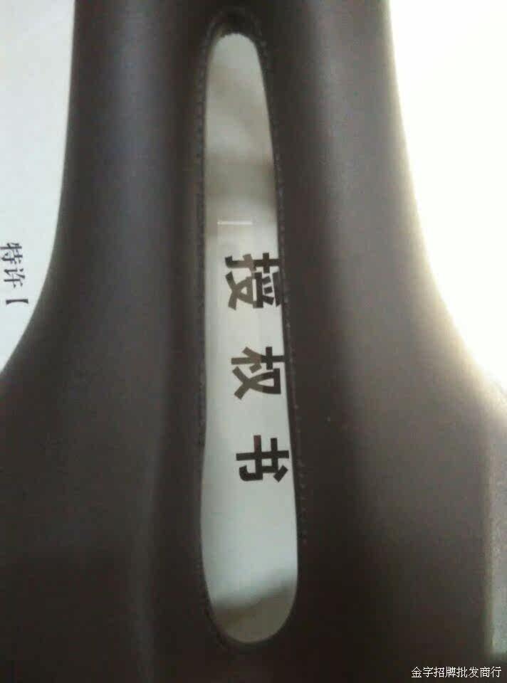 Selle de vélo - Ref 2351367 Image 7