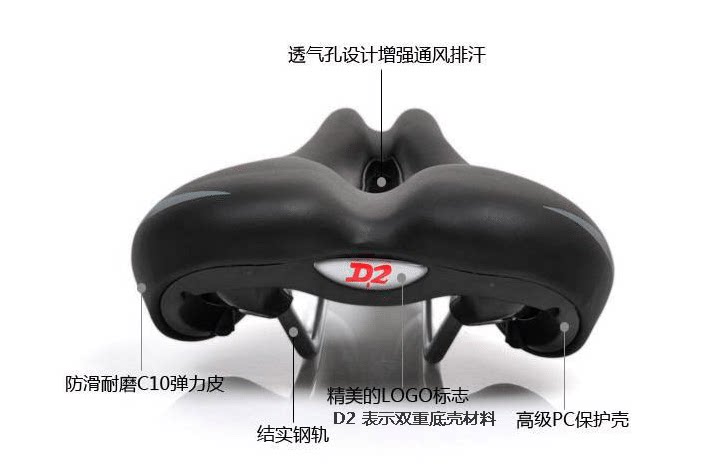 Selle de vélo - Ref 2352320 Image 6
