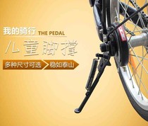 Support frame Bicycle scaffold stroller kick car Support childrens car bracket 16 18 20 inches